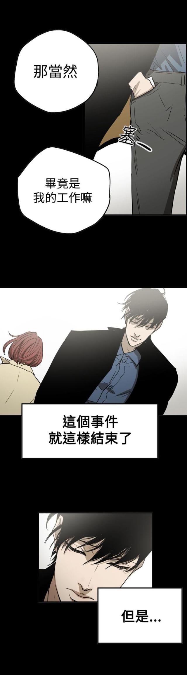 第56话19