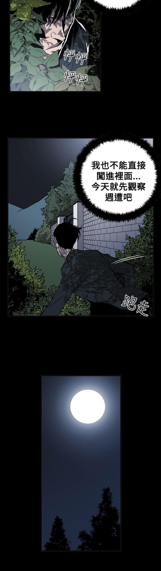 第60话13