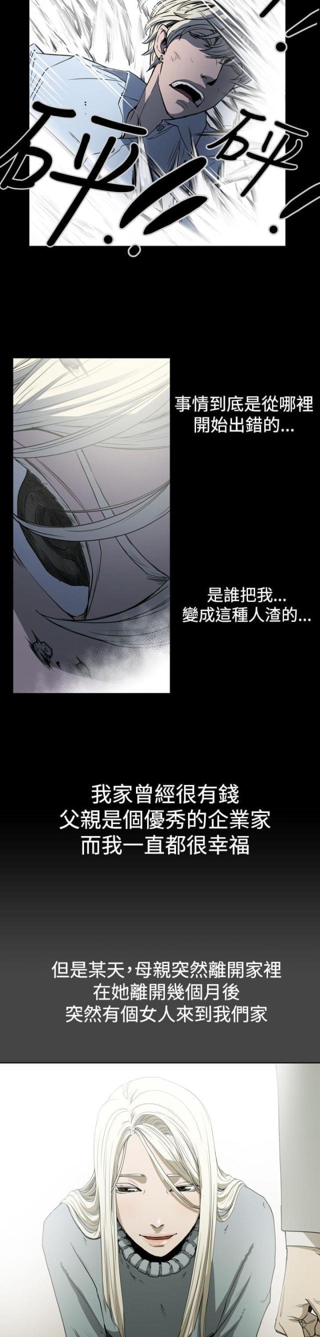 第23话9