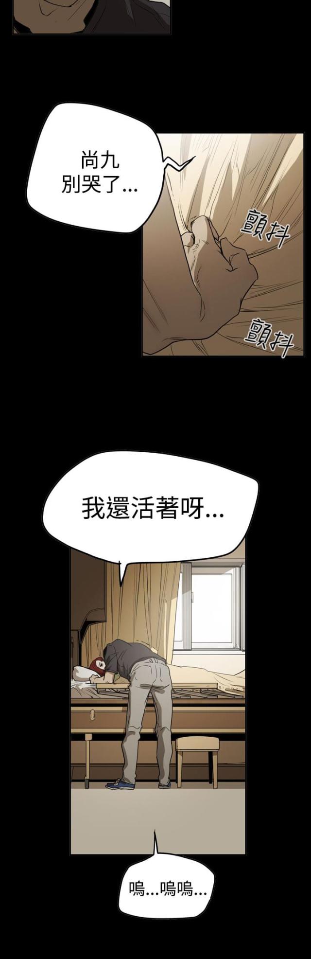 第66话6
