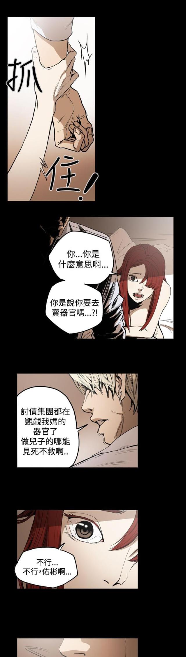 第25话0