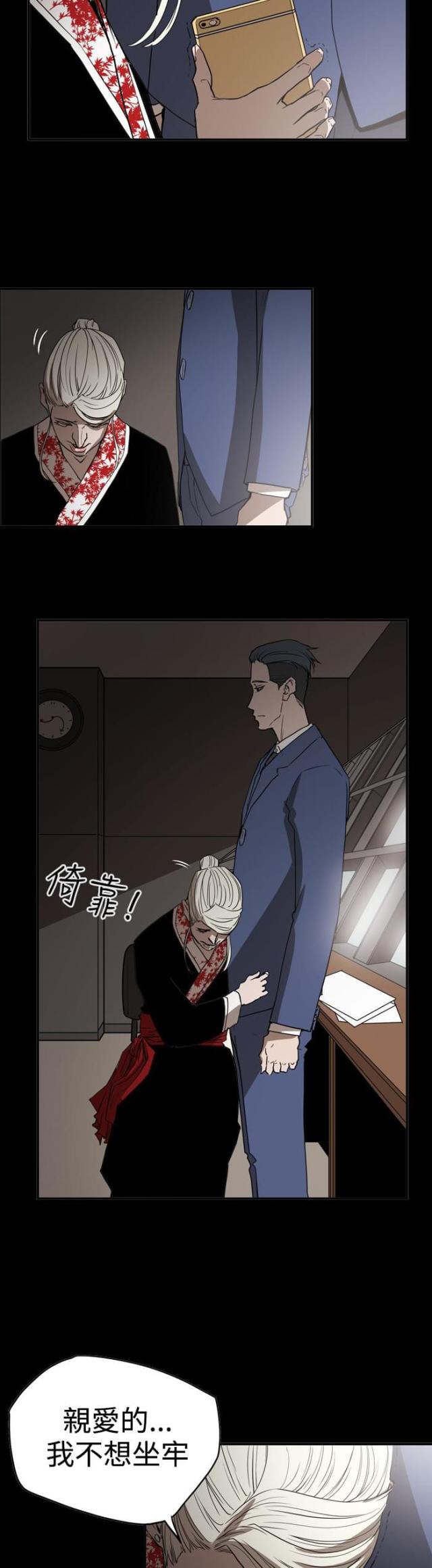 第64话3