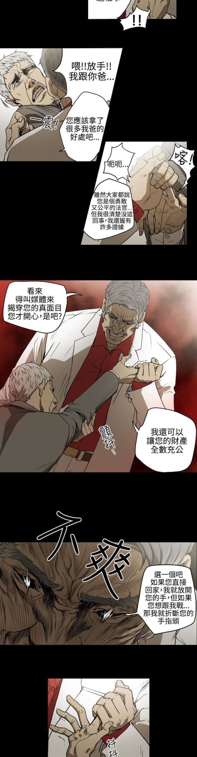 第34话4