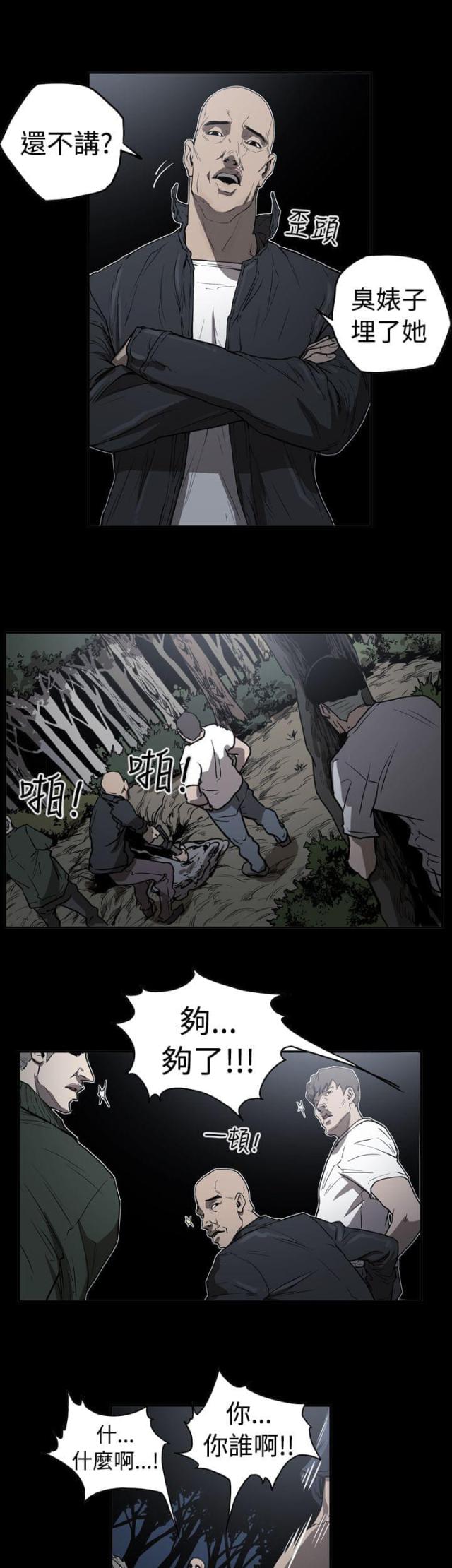 第42话0