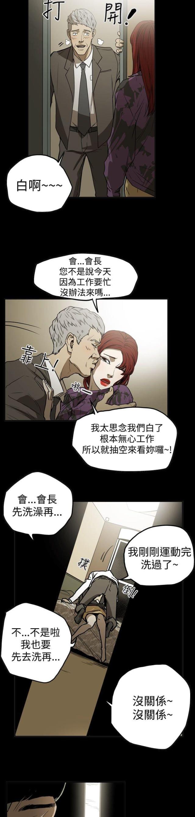 第40话2