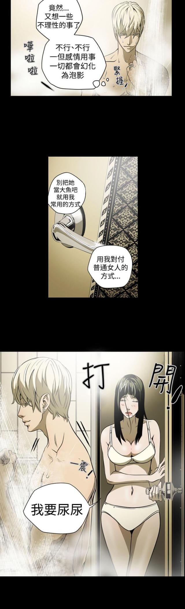 第4话14