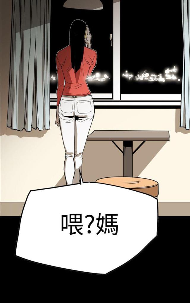 第58话20