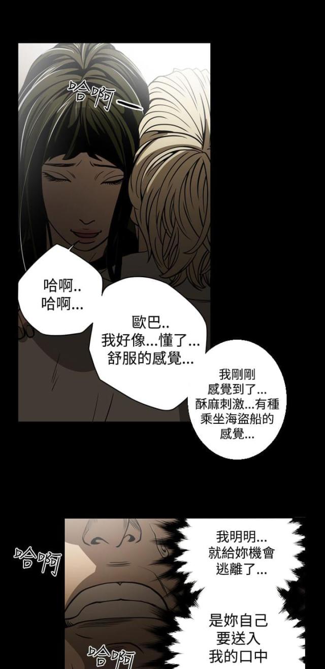 第17话4