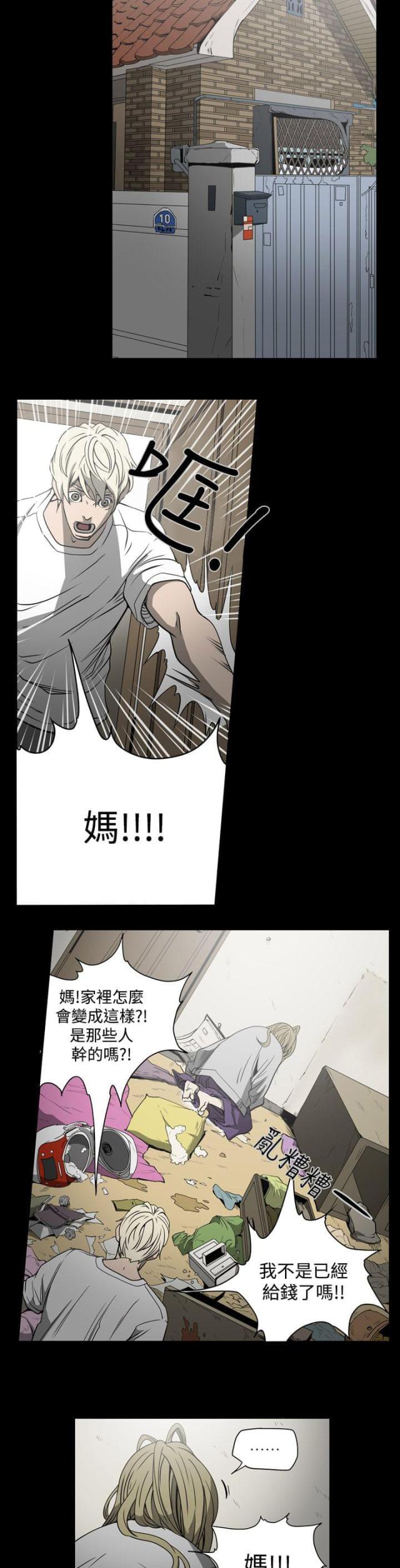 第15话5