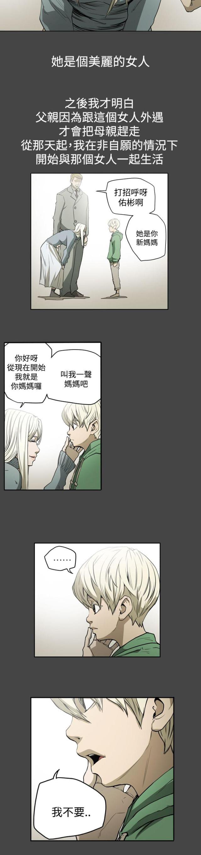 第23话10