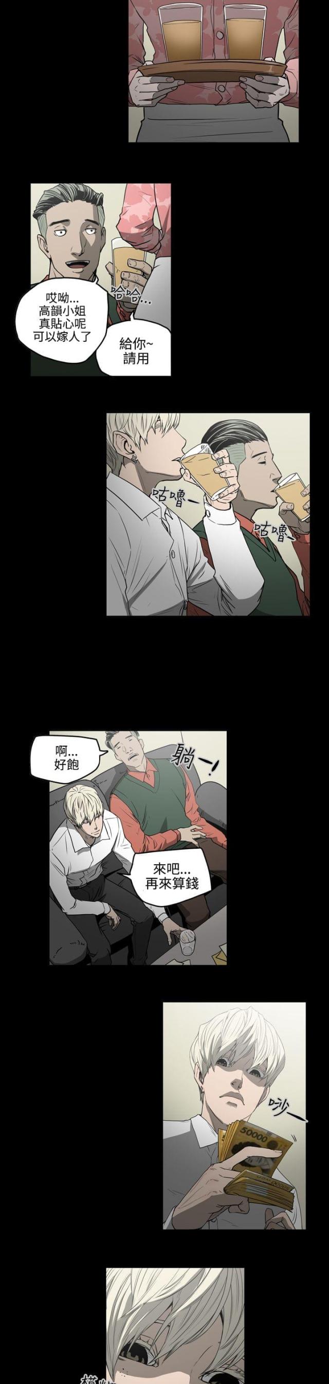第28话15