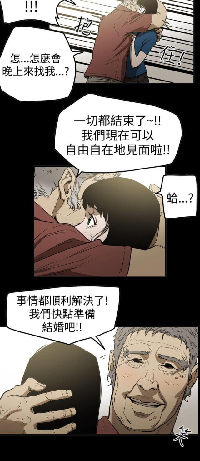 第52话16