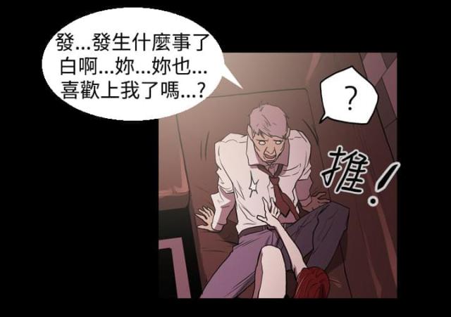 第25话16