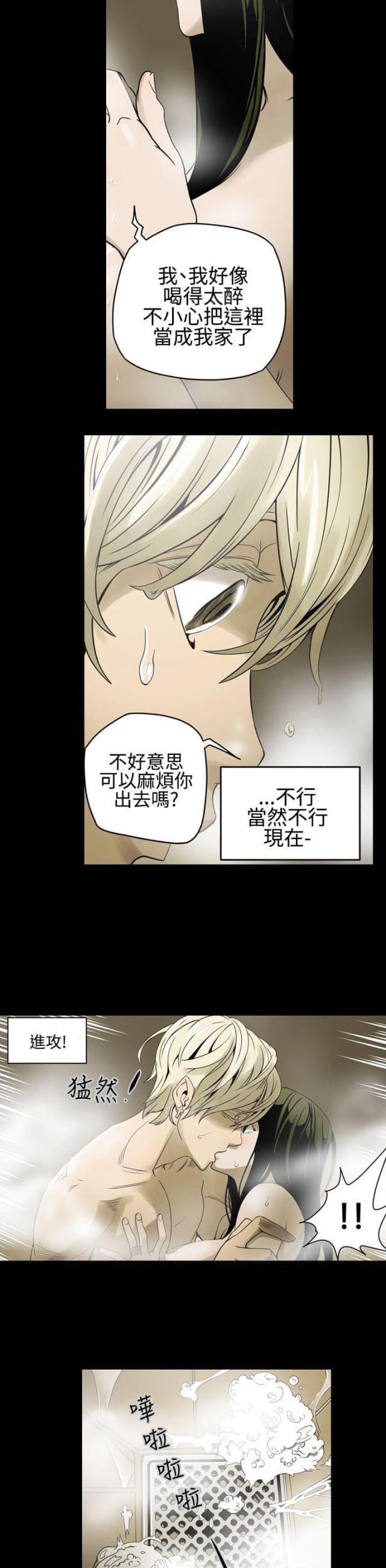 第5话7