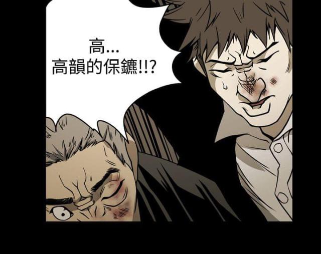 第17话14