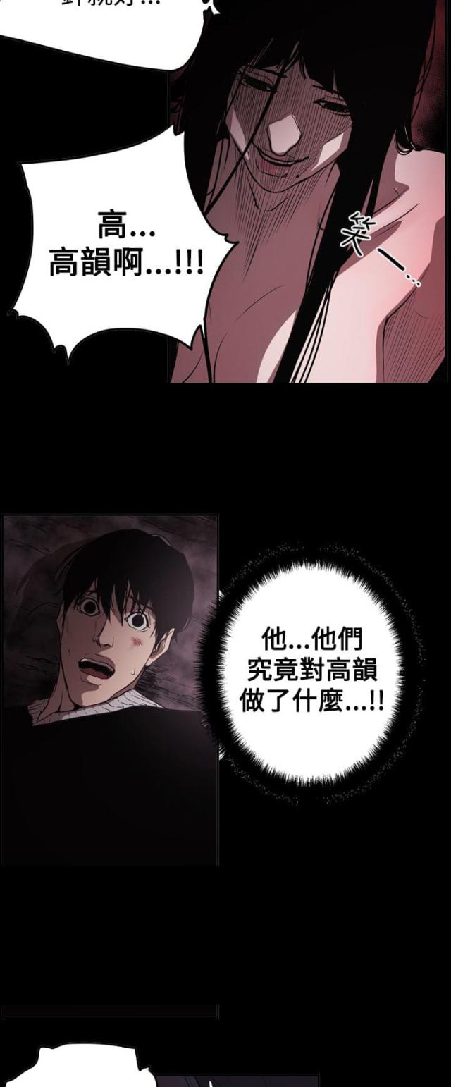 第63话16
