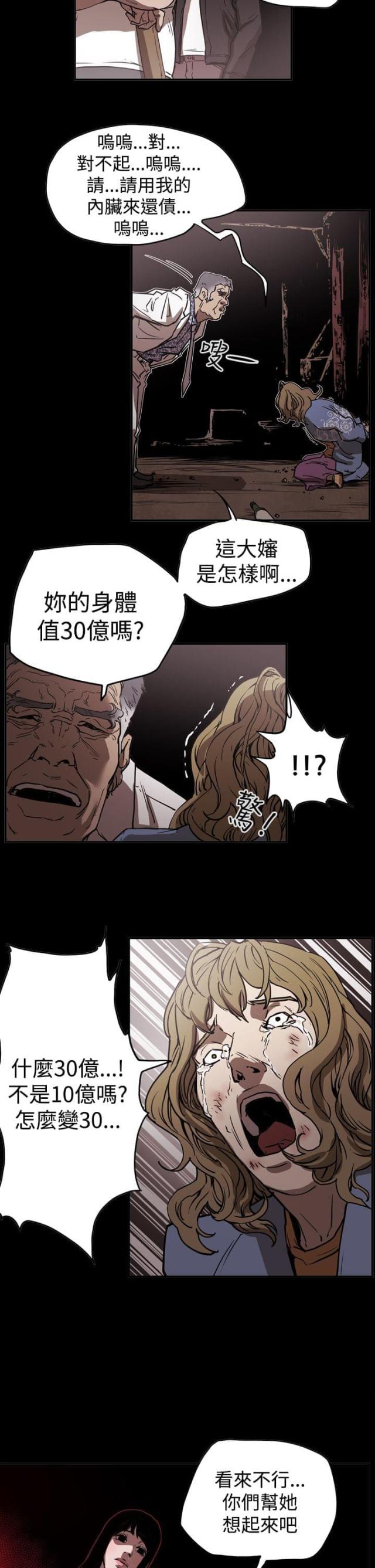 第44话13