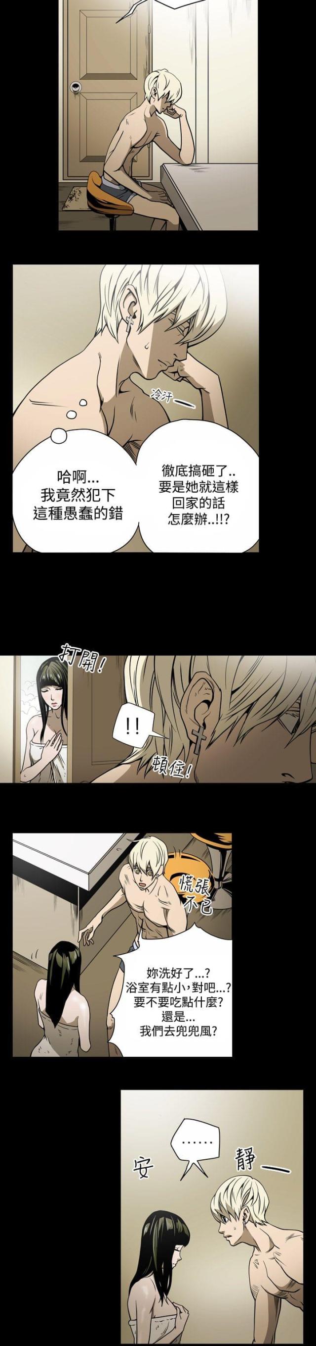 第14话1