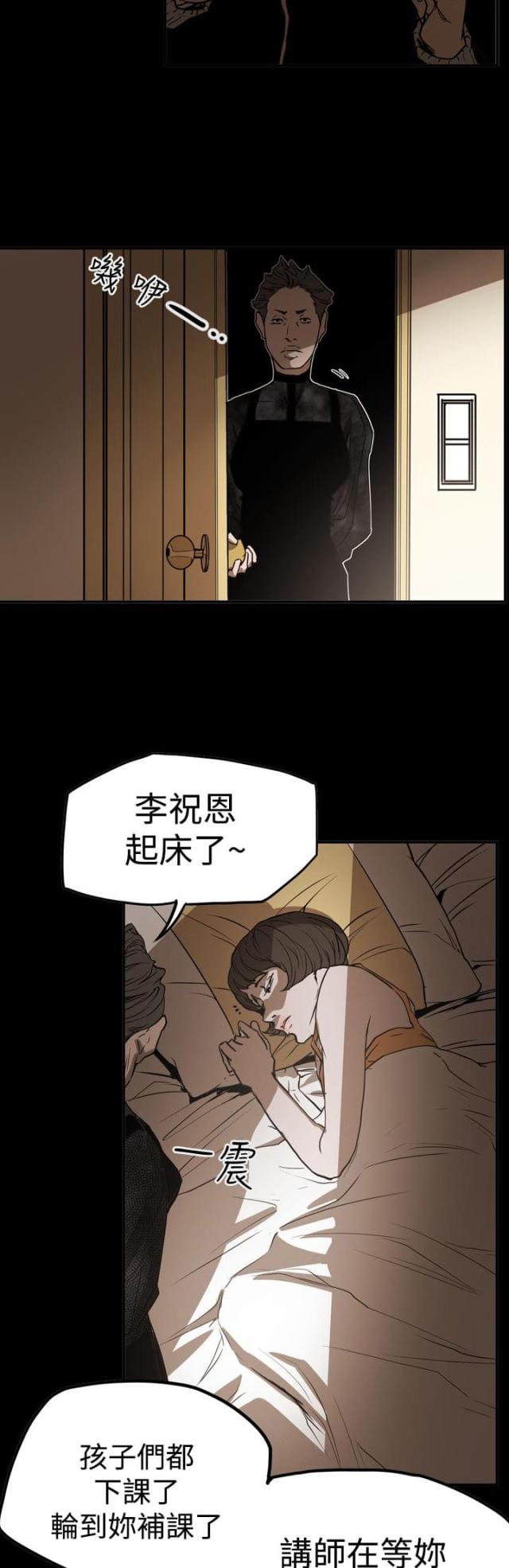 第62话12