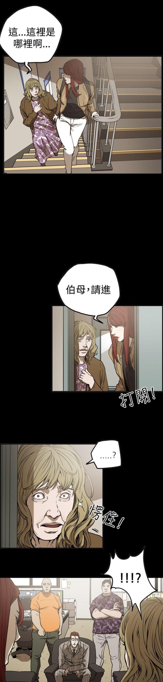 第49话1