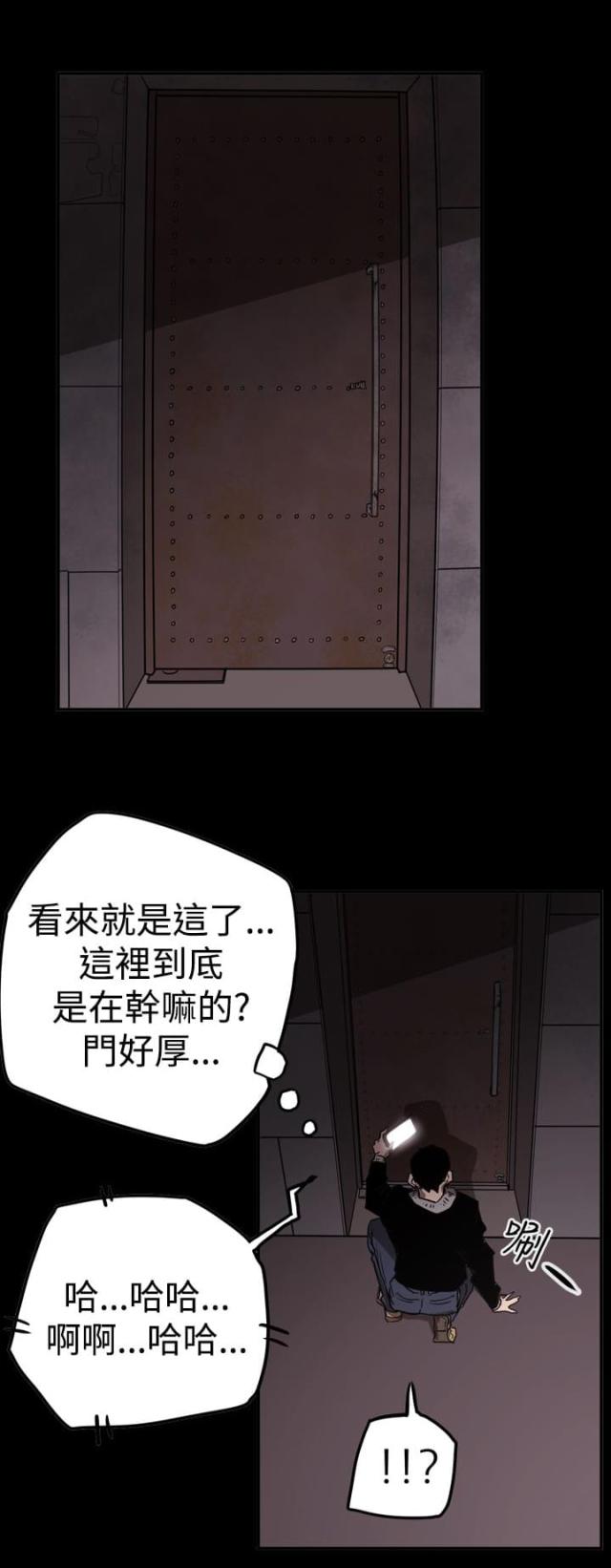 第62话15