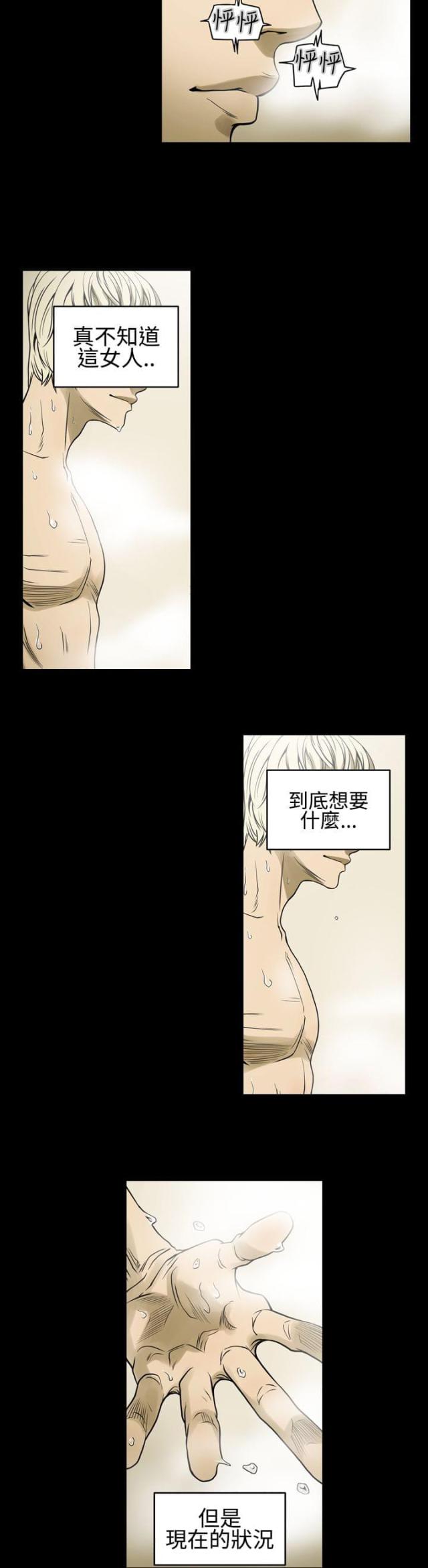 第5话2