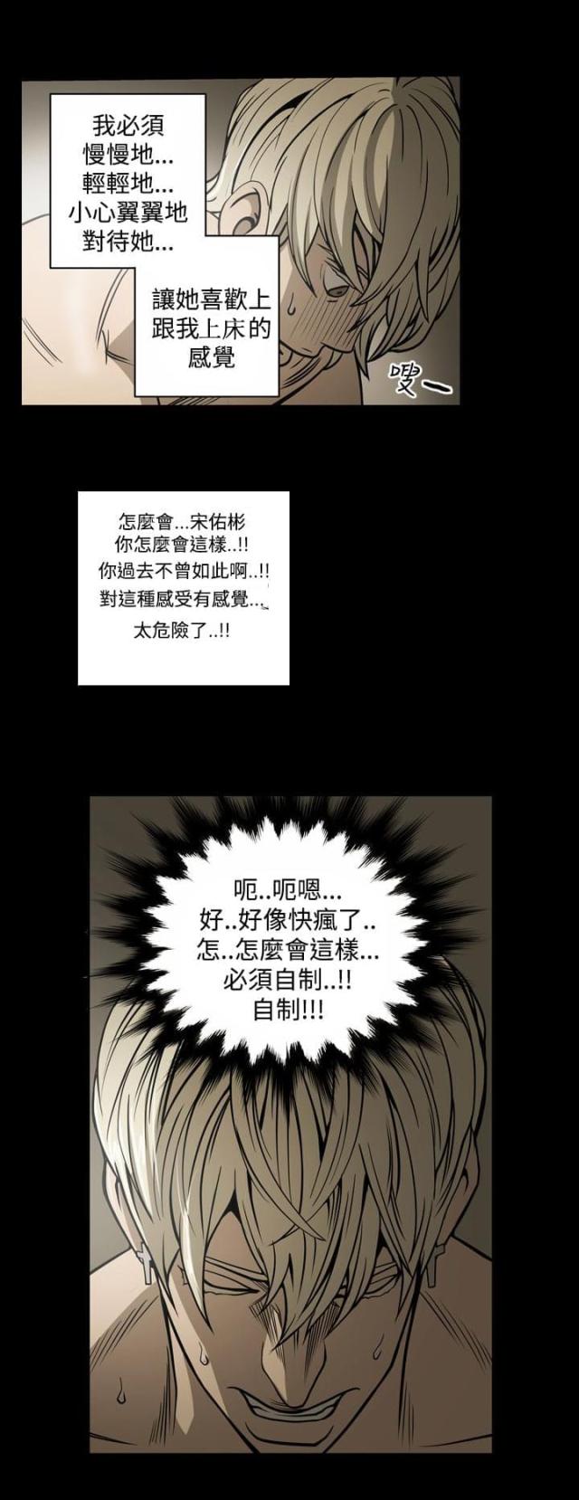 第13话6