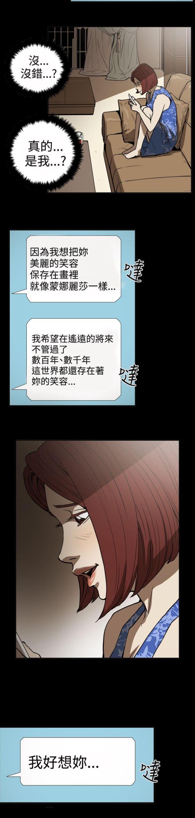 第47话18
