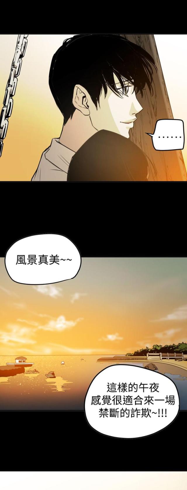 第66话24