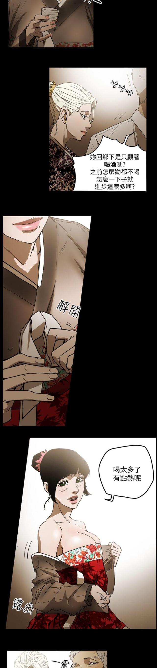 第32话11