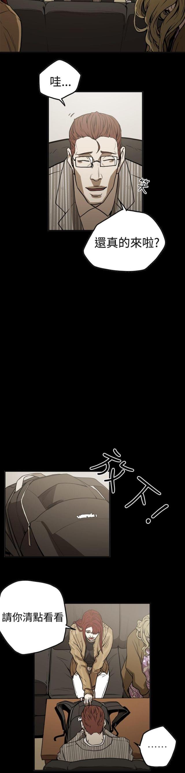 第49话2