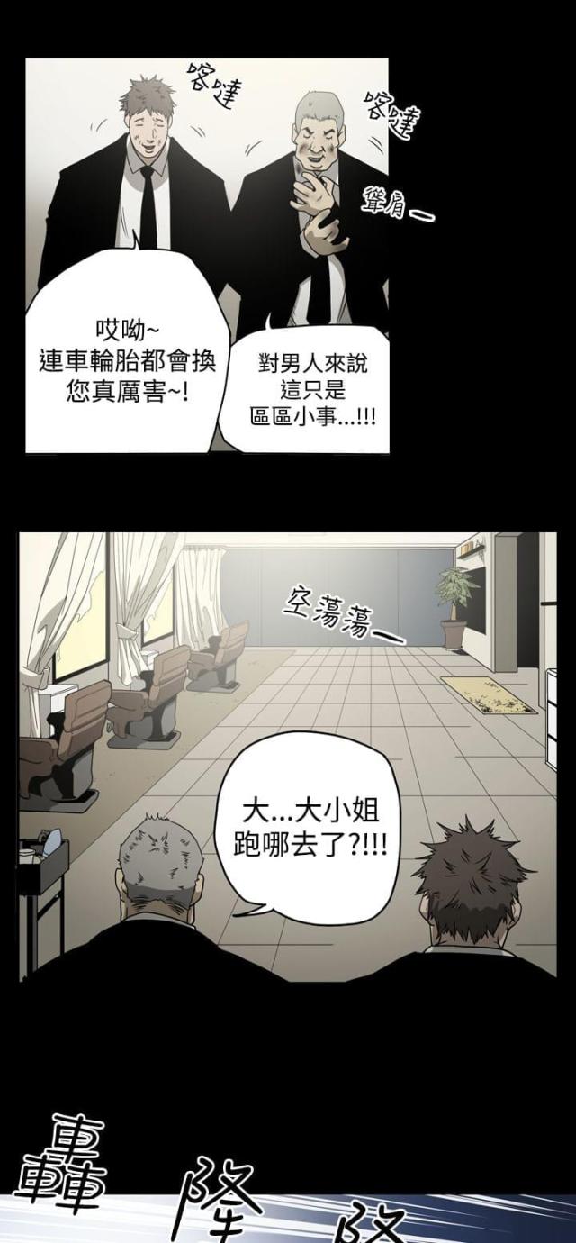 第10话2