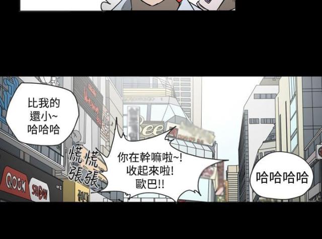 第16话15