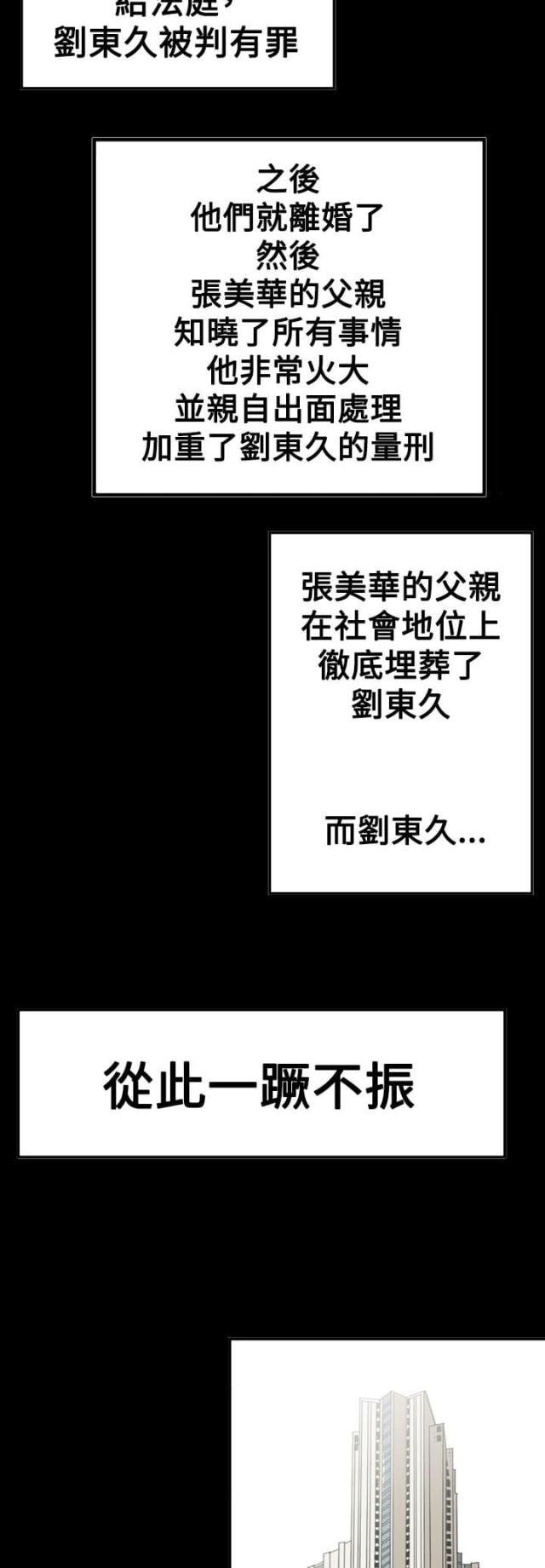 第56话11