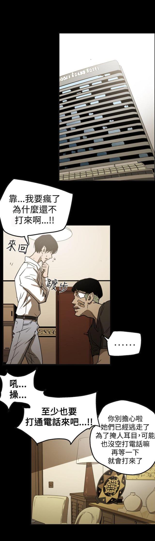第49话14