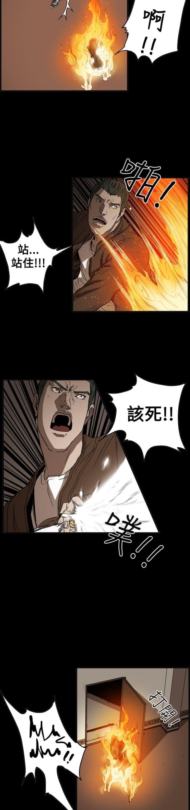 第65话10
