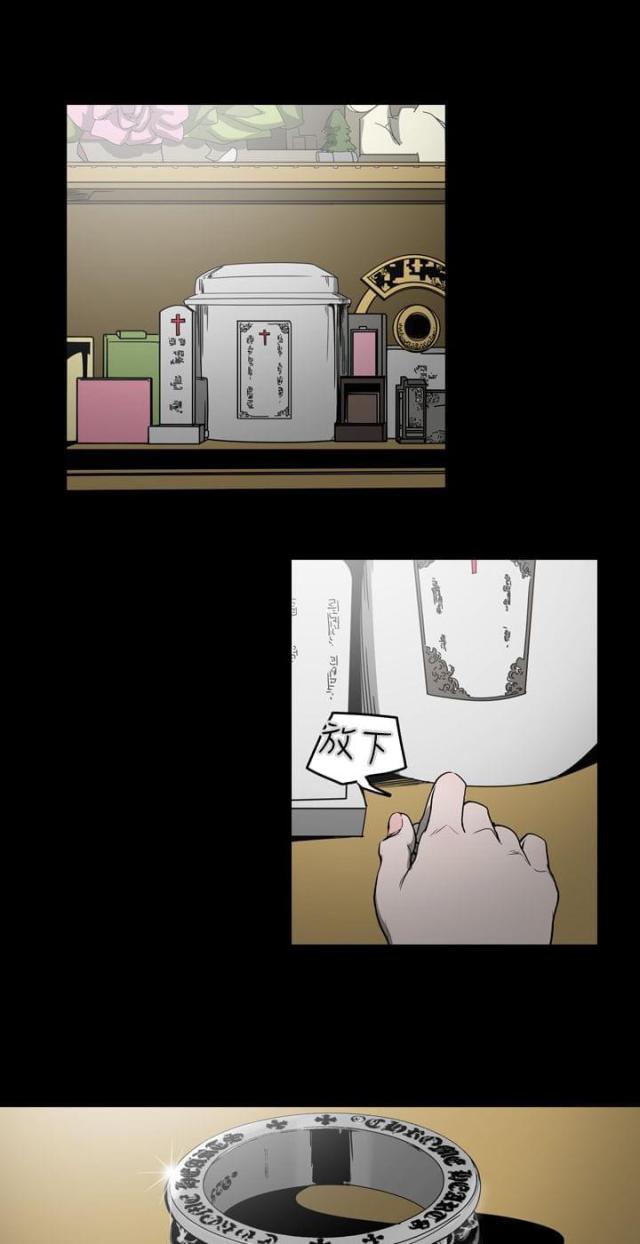第29话10