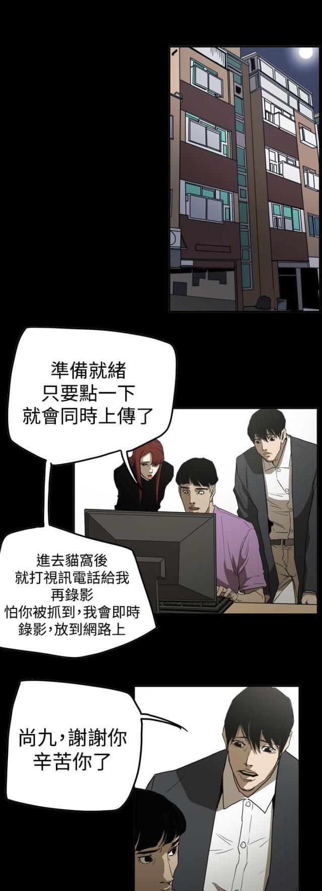 第61话17
