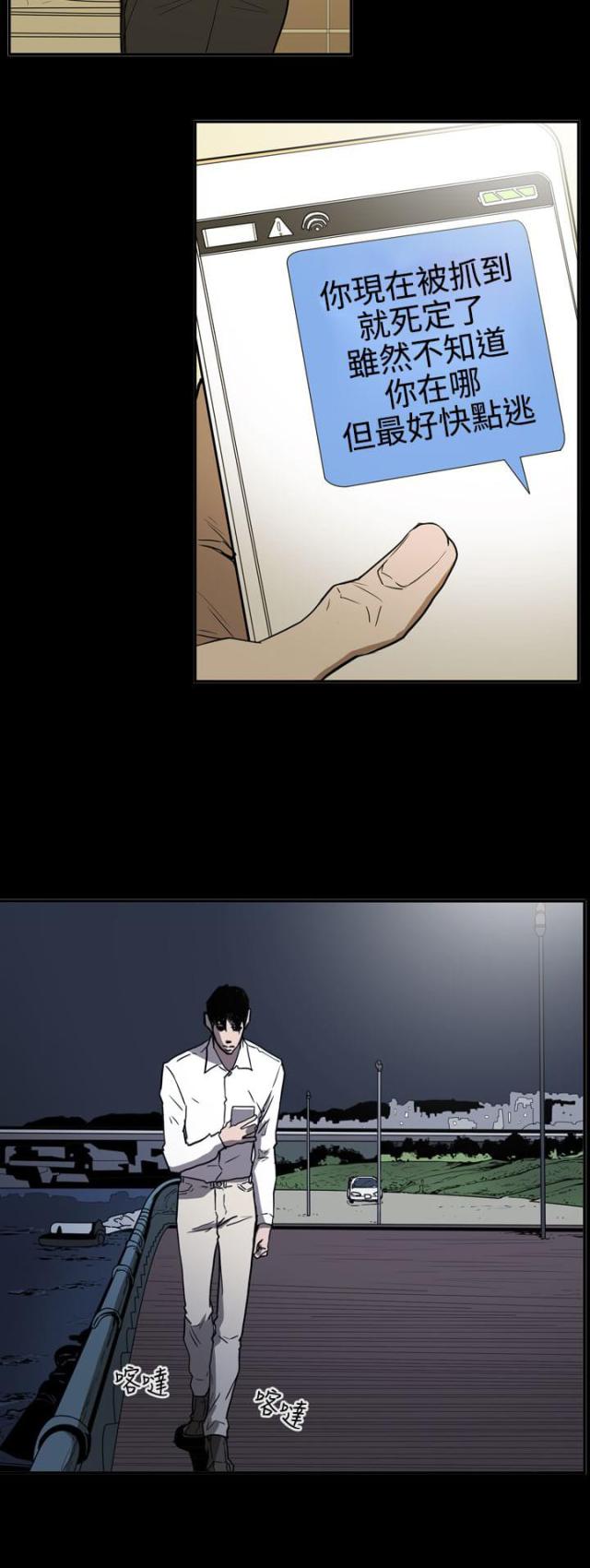 第53话1