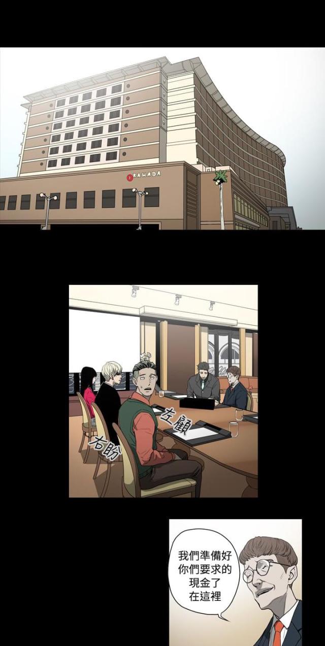 第28话6