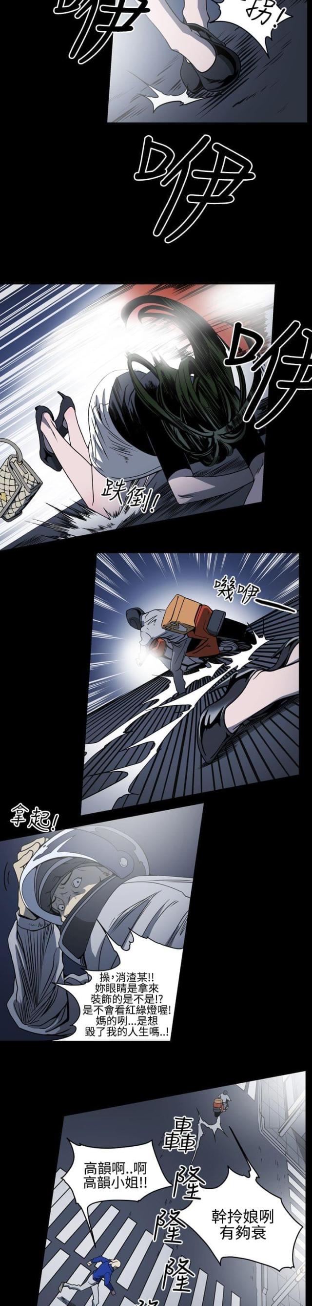 第10话8