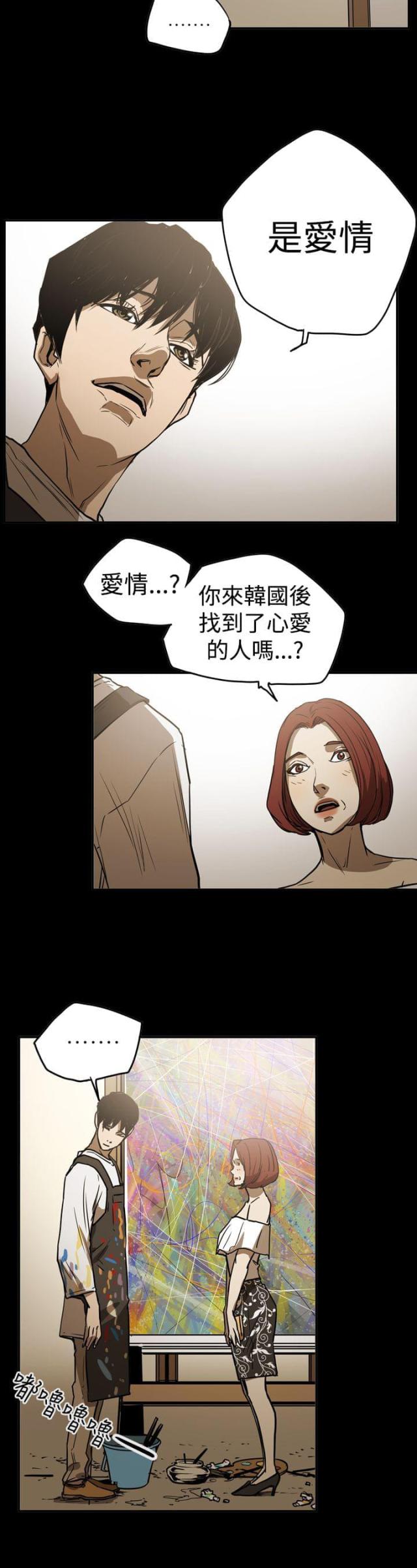 第46话20
