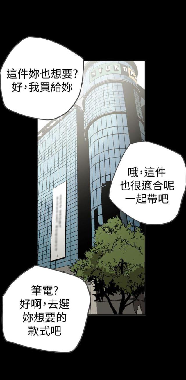 第57话7
