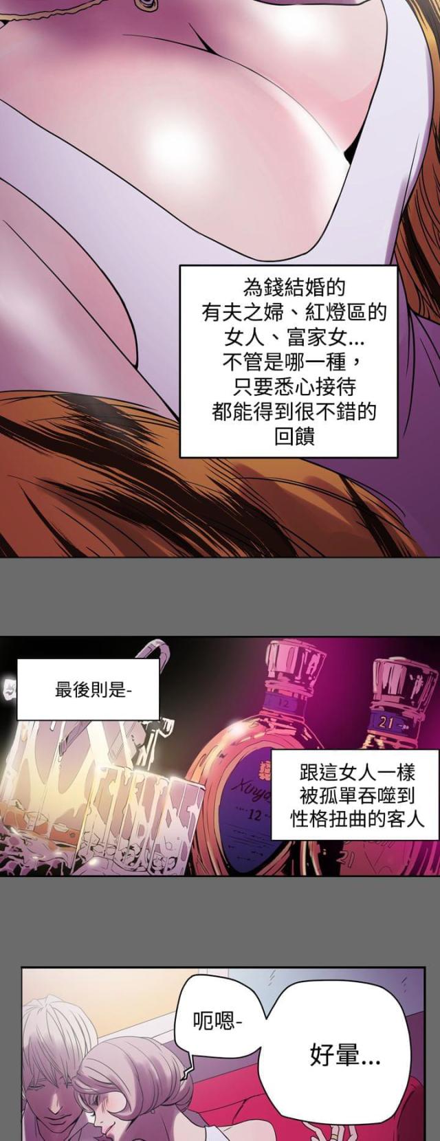 第1话14