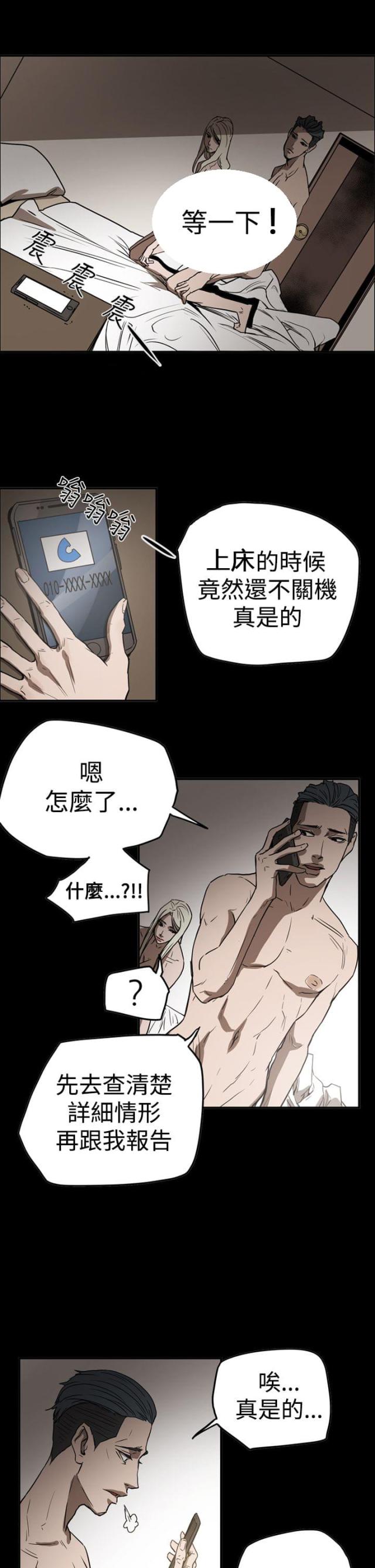 第58话17