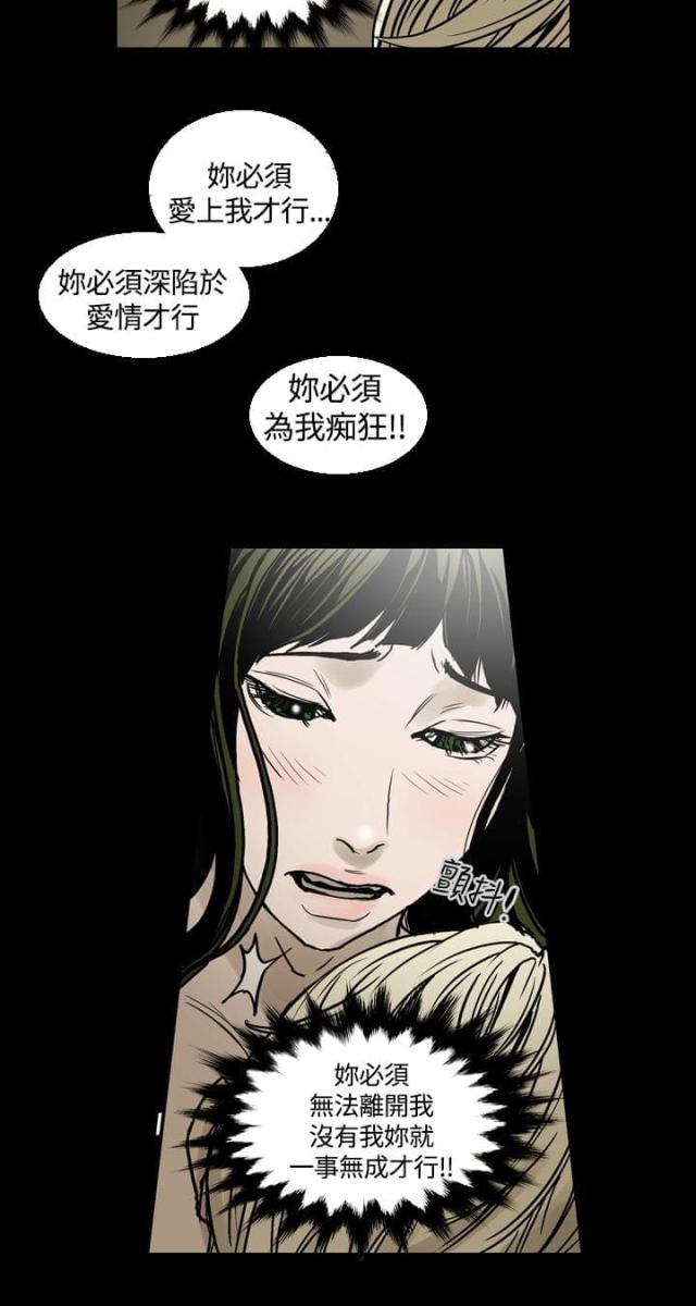 第19话10