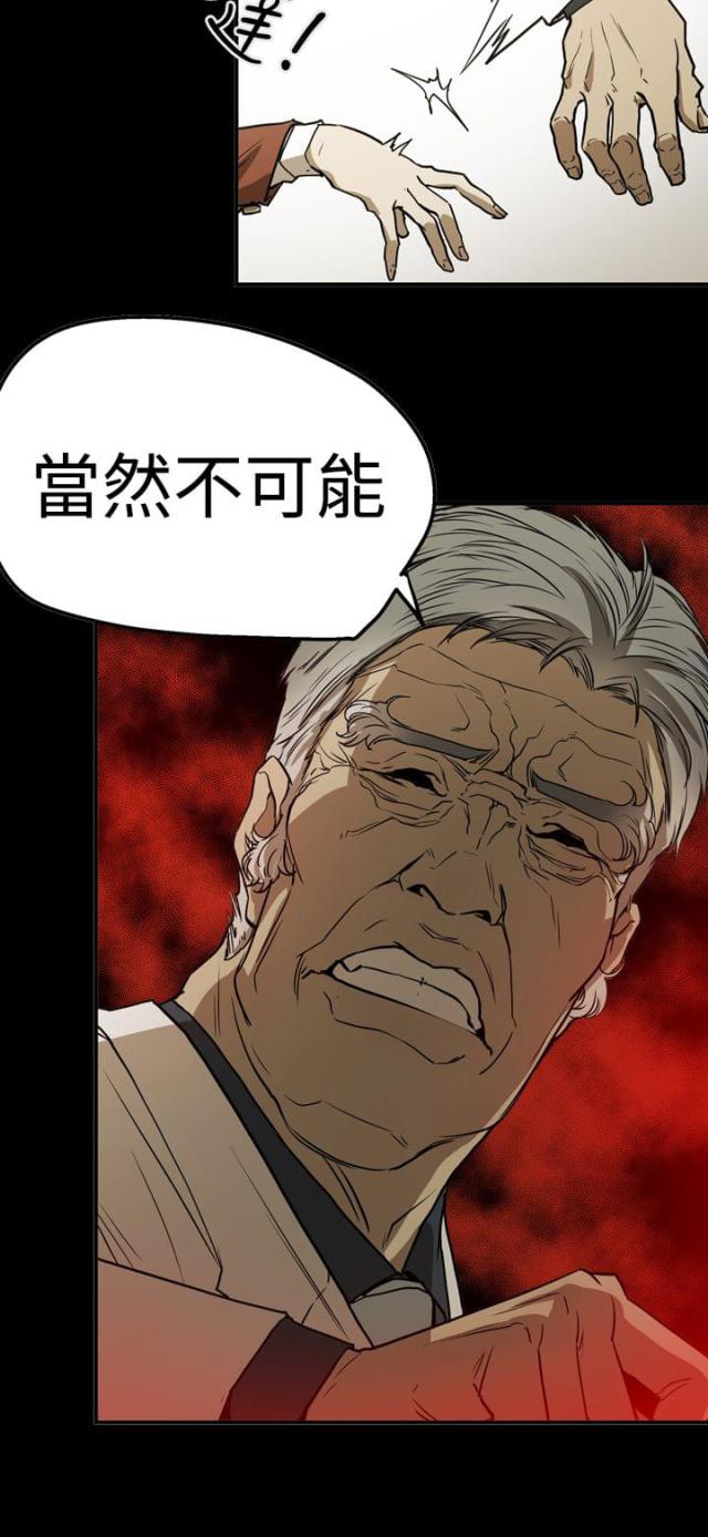 第53话24
