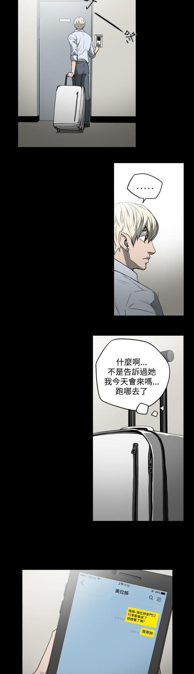 第22话11