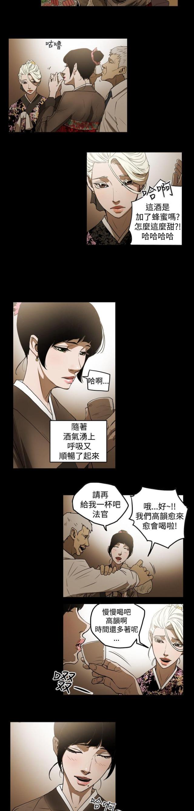 第32话10