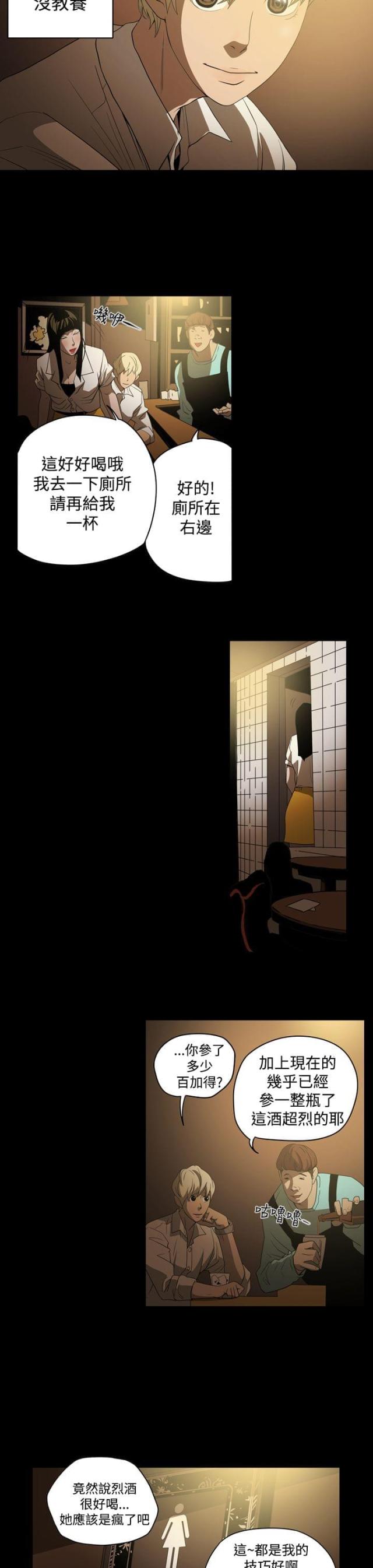 第3话15